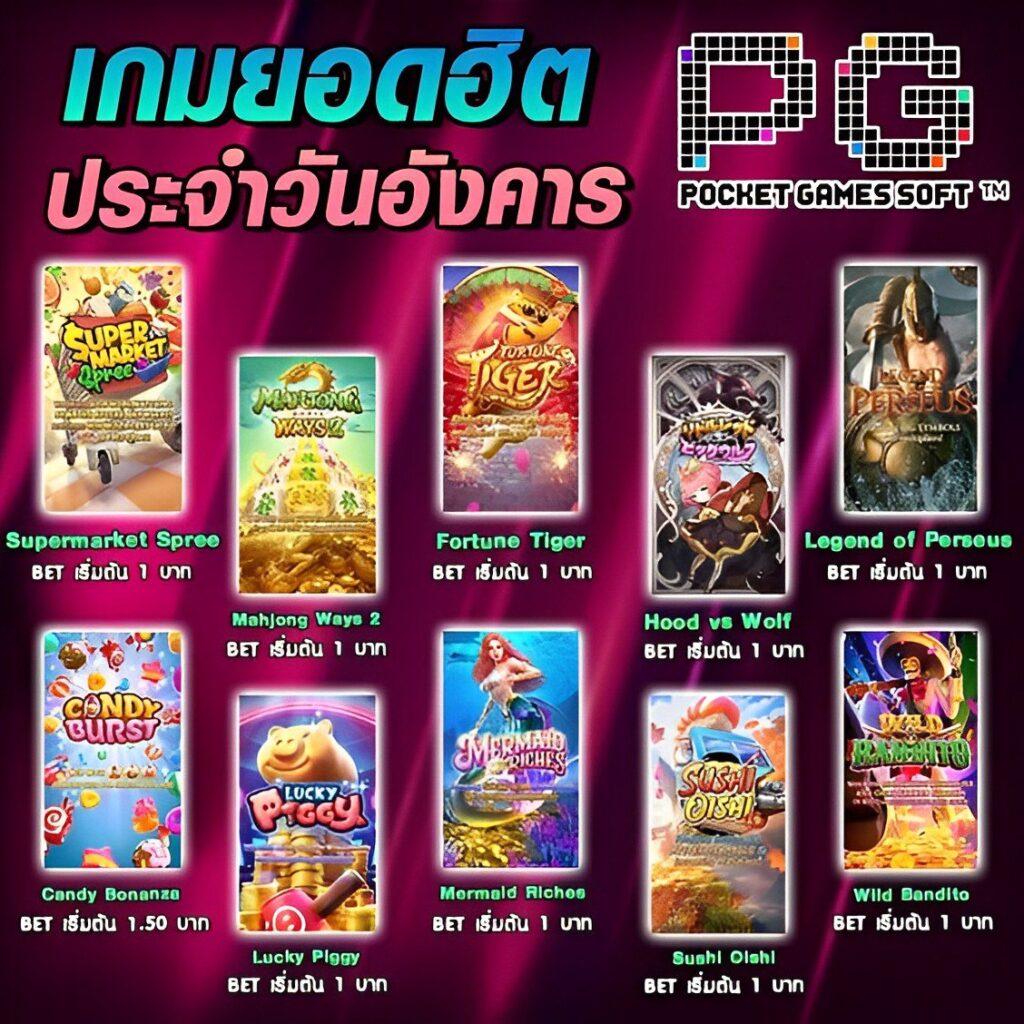เว็บแตกดี คาสิโนยอดนิยม เล่นง่าย จ่ายจริง พร้อมโปรโมชั่นสุดคุ้ม