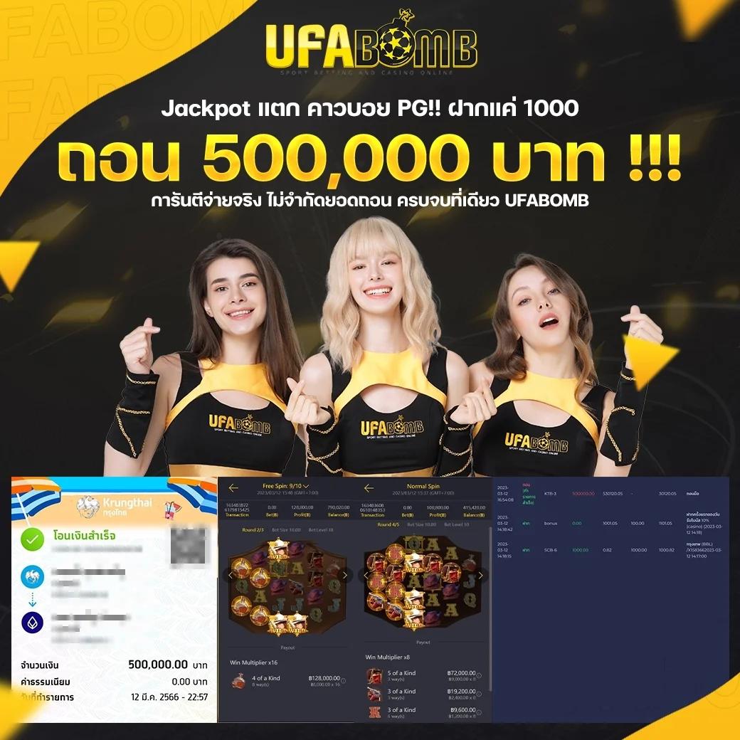 เว็บแท้ pg ศูนย์รวมเกมคาสิโนออนไลน์ที่ครองใจคนไทย เว็บตรง ปลอดภัย มั่นคง