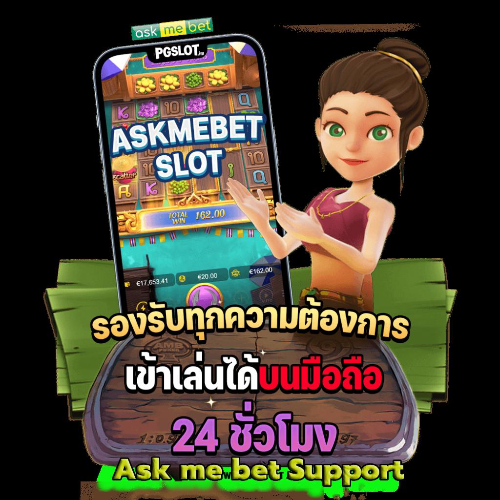 เว็บแทงบอลที่ดีที่สุด เว็บตรง ไม่ผ่านเอเย่นต์ ศูนย์รวมเดิมพันมาตรฐานสูง