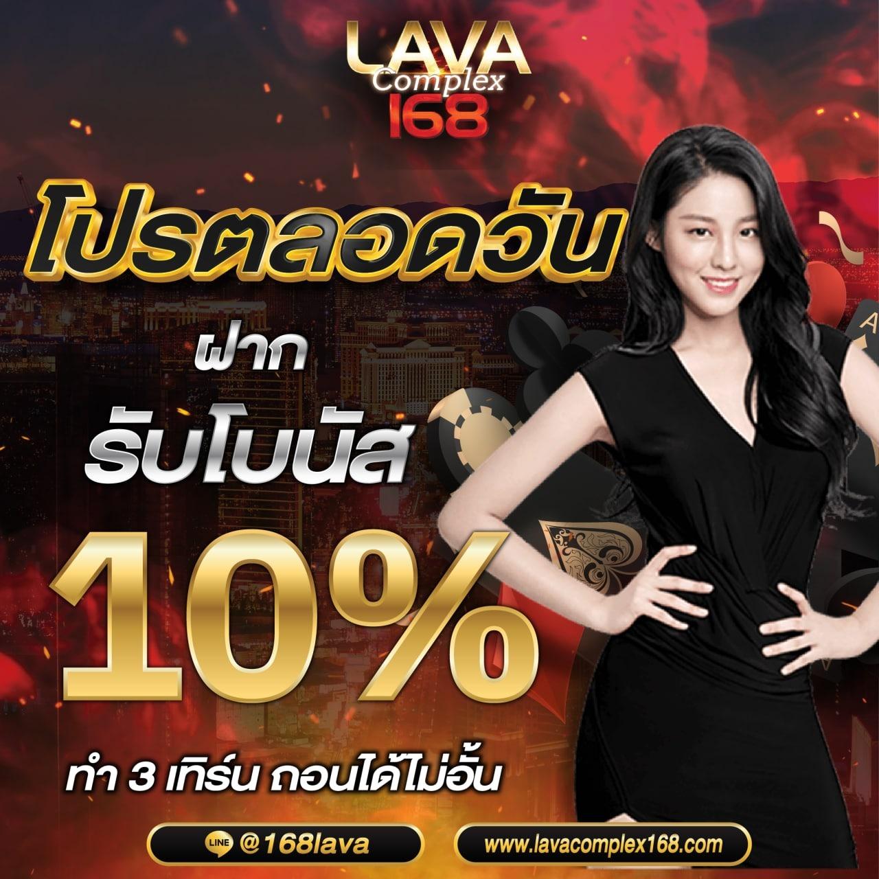 เว็บแทงหวย บริการหวยออนไลน์ครบวงจร ระบบทันสมัยพร้อมสร้างรายได้มั่นคง