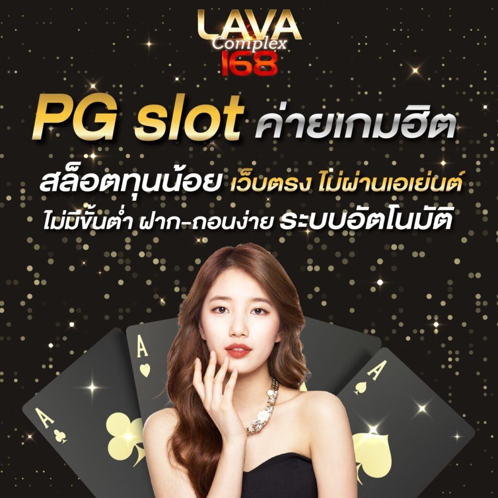 เว็บแมว888 รวมเกมสล็อตใหม่ล่าสุด แจ็กพอตแตกง่าย 2024
