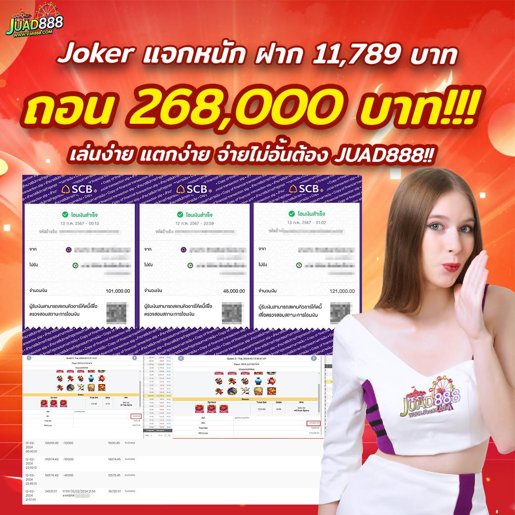 เว็บใหม่ คาสิโนออนไลน์ยอดนิยม โปรโมชั่นจัดเต็ม ระบบทันสมัยในไทย
