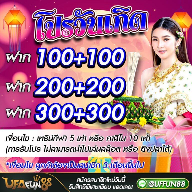 เว็บไซต์ ipro799 คาสิโนครบวงจร มาตรฐานระดับแนวหน้า 2024