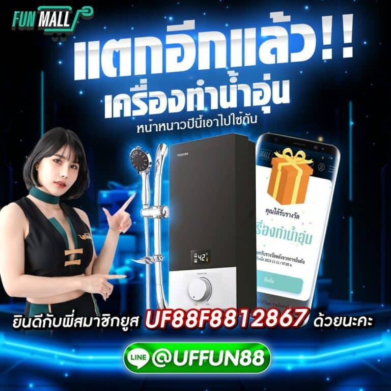 เว็บไซต์ ผลบอลสดเจ็ดเอ็ม ศูนย์รวมผลบอลสดสด รวดเร็ว ตรงประเด็น