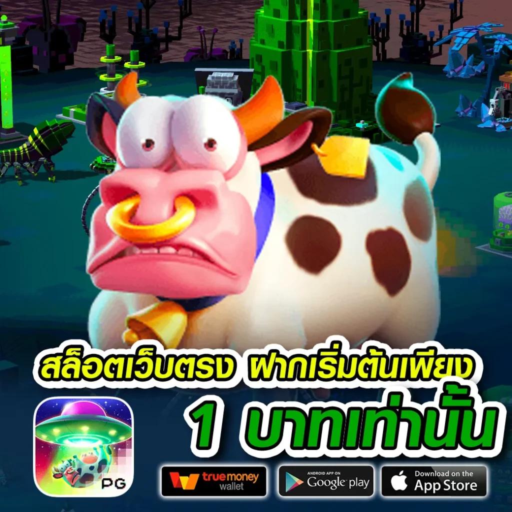 เว็ปทดลอง คาสิโนใหม่ล่าสุด พร้อมเครดิตฟรี ระบบทันสมัย