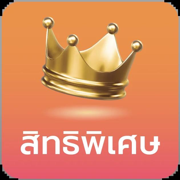 เวปปั่นสล็อต แพลตฟอร์มเกมสุดฮิต ระบบทันสมัย ปั่นง่ายได้จริง