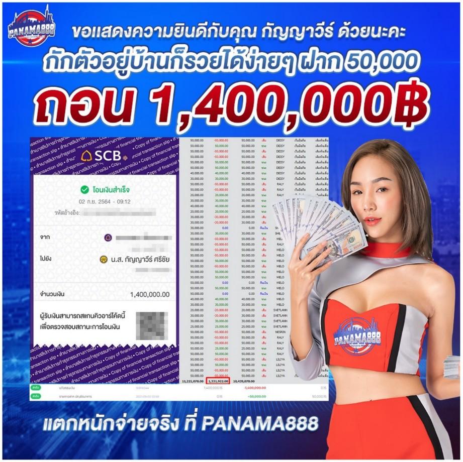 เว็ปสล็อต แพลตฟอร์มใหม่ล่าสุด รวมเกมสล็อตแตกง่ายอันดับ 1