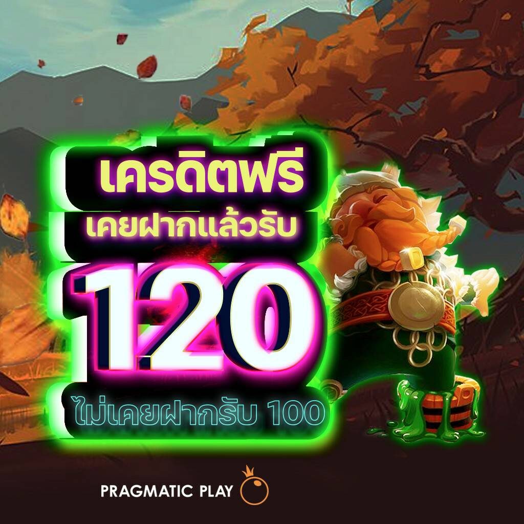 เวปไทเกอร คาสิโนแห่งความสนุกและเทคโนโลยีใหม่ล่าสุดในไทย