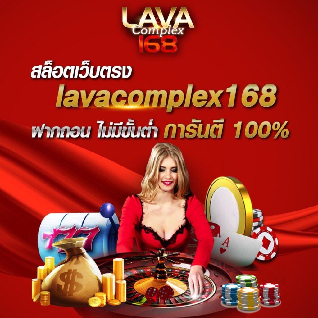 เวฟ100ตัวเก่า คาสิโนแท้ เล่นง่าย พร้อมโปรสุดคุ้มในปี 2024