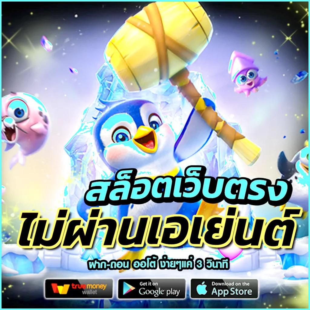 เศรษฐี777สล็อต เว็บเล่นสล็อตออนไลน์ แตกง่าย จ่ายจริง