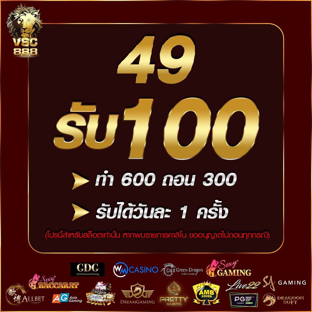 เศรษฐีเบท เว็บตรงสล็อตแจกโบนัสไม่อั้นไม่มีขั้นต่ำ