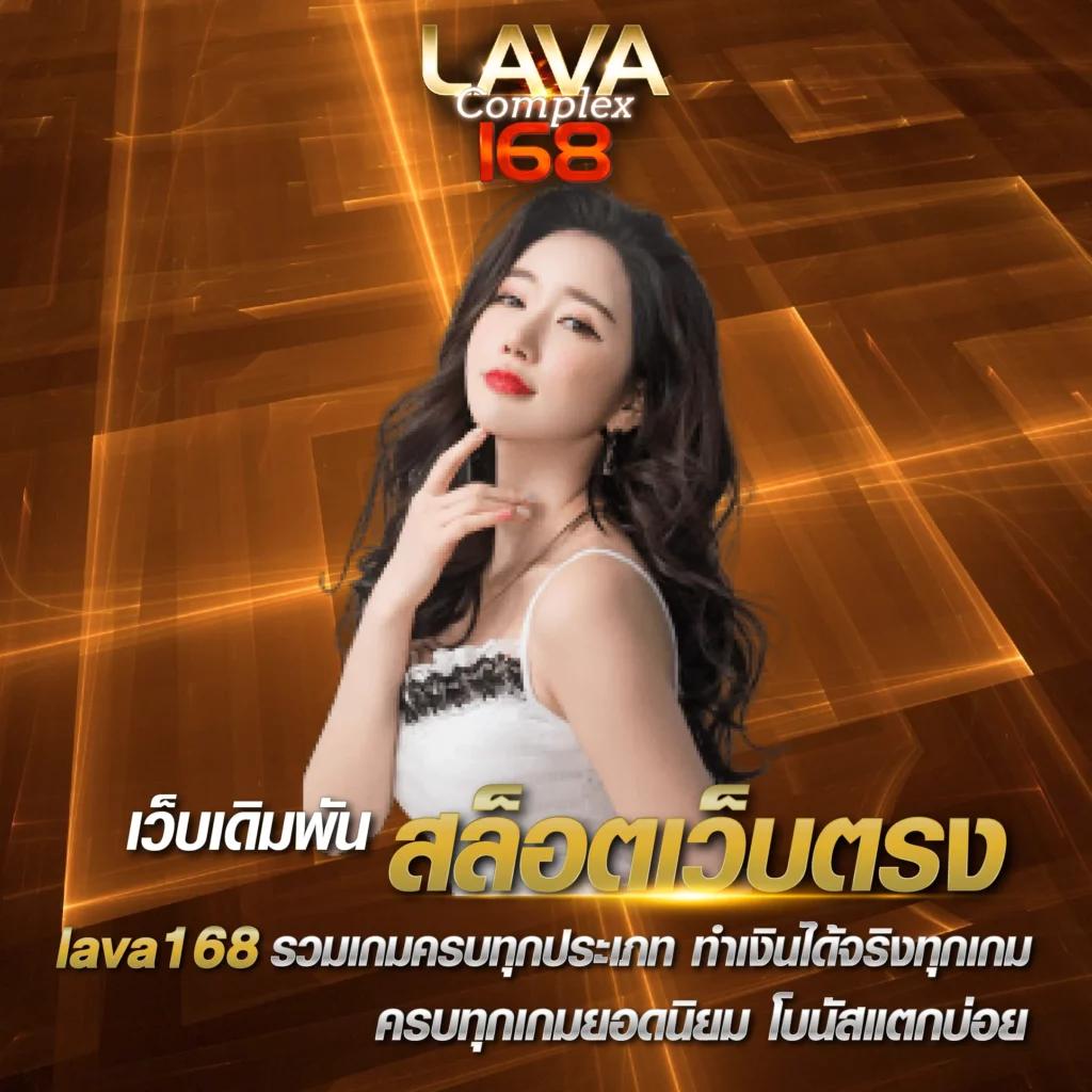 เสี่ยงดวงกับ ผลบอลสดๆๆๆ เว็บตรงแนวหน้าที่มีอัปเดตผลบอลสดแม่นยำที่สุด