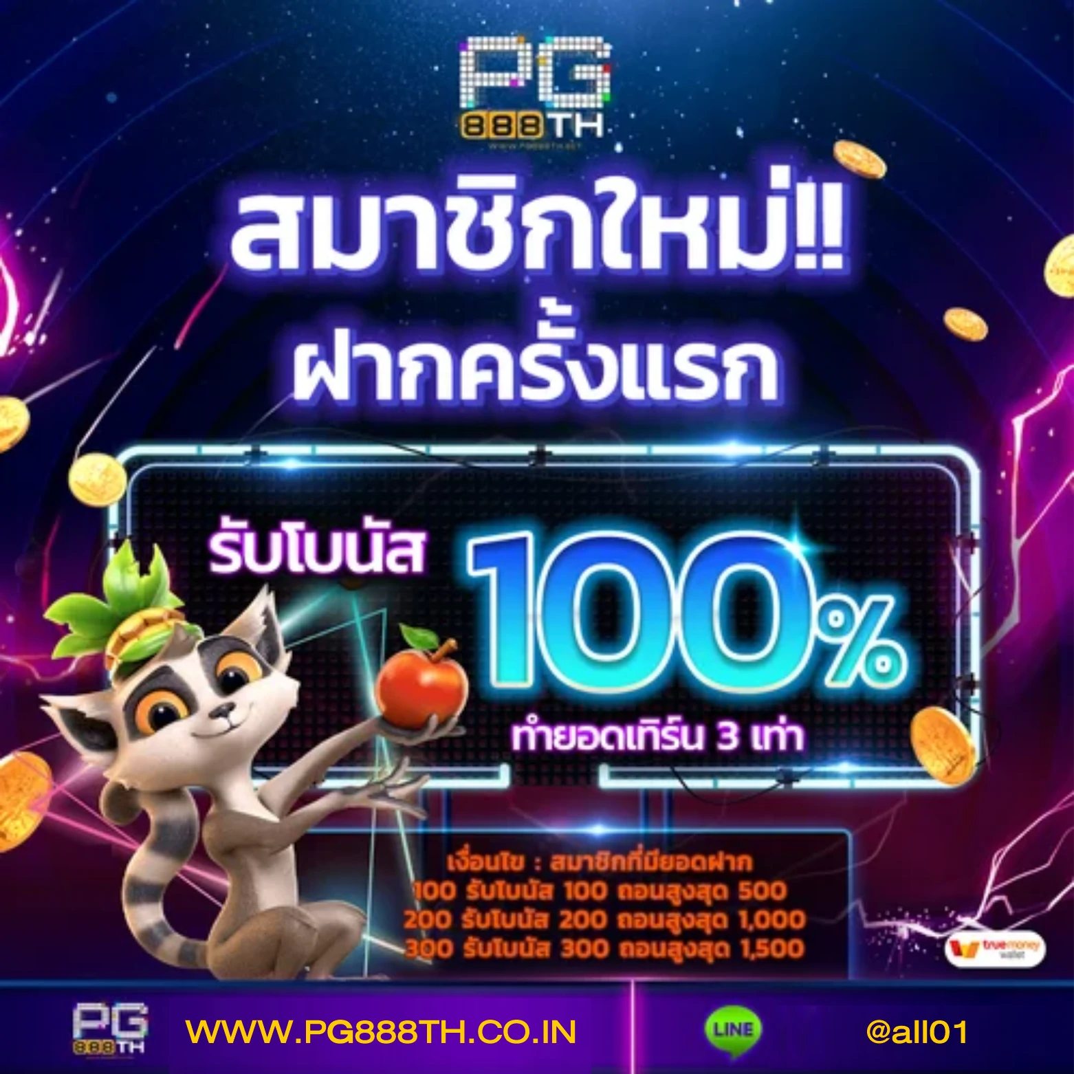 เอทีเอ็ม888 เบท ทางเข้า ศูนย์รวมเกมพนันครบวงจรที่ดีที่สุด