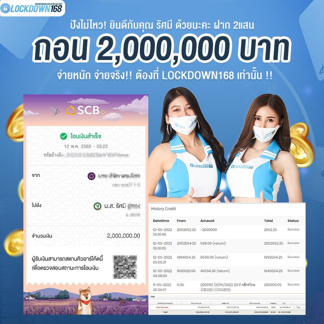 เอมิ ฟู คาสิโนอัปเดต ล่าสุด พร้อมโปรโมชั่นโดนใจทุกวัน
