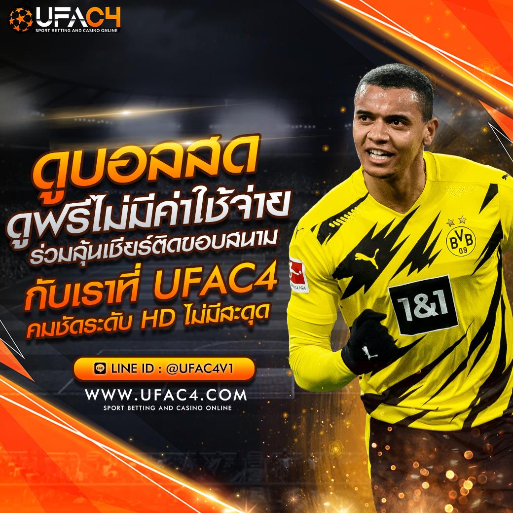 เอมิจัง คาสิโนออนไลน์ยอดนิยม พร้อมโปรโมชั่นแรงในไทย 2024