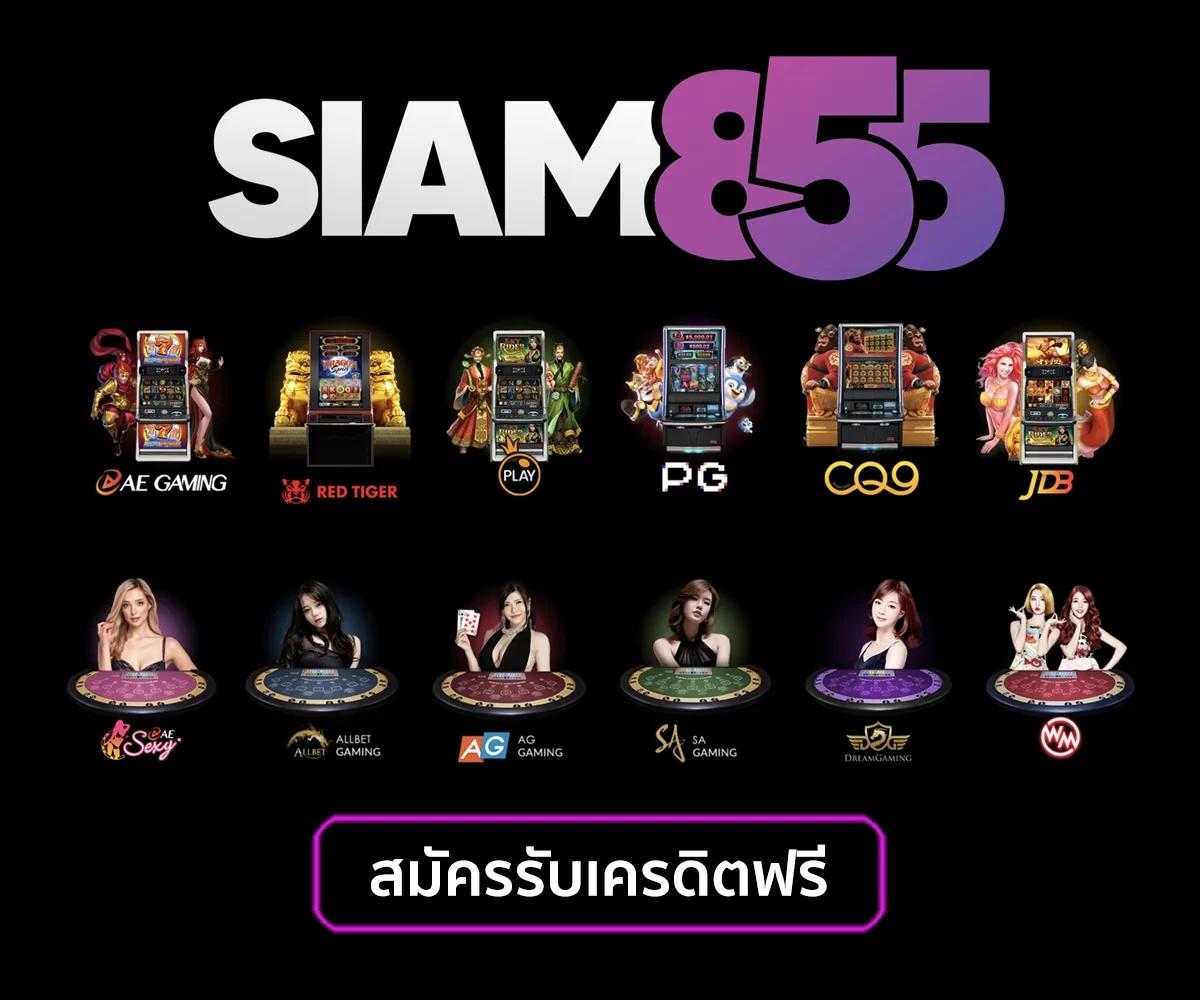 เอ็มโฟร์ คาสิโนออนไลน์ เกมครบวงจร มั่นคง จ่ายจริง โปรโมชั่นสุดคุ้ม