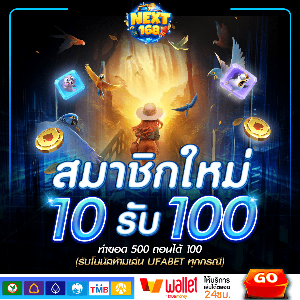เฮง36สล็อต เว็บตรงเกมสล็อตแตกง่ายลุ้นรับรางวัลใหญ่