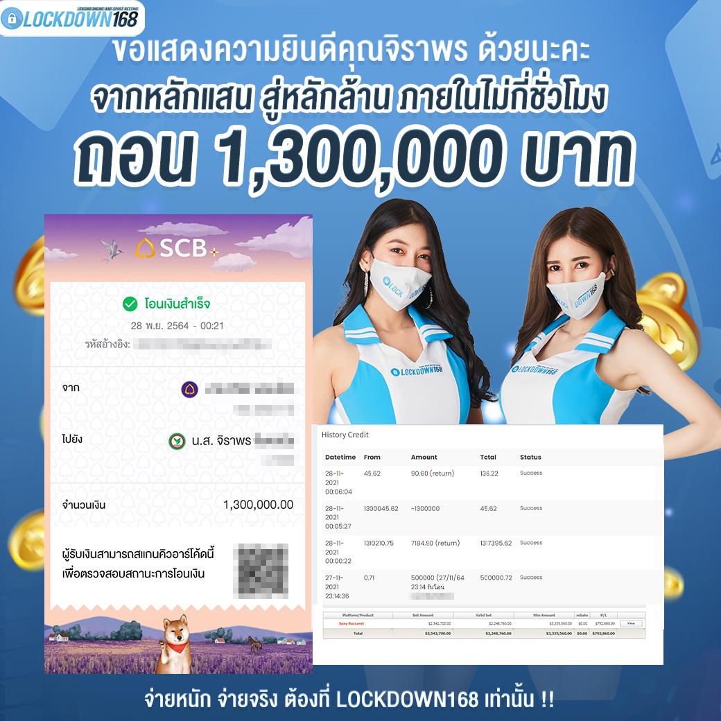 เฮง888 คาสิโนออนไลน์ยอดนิยม สมัครง่าย จ่ายจริงไม่มีอั้น