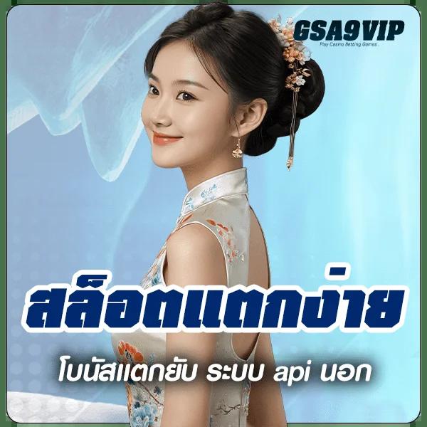 เฮง ๆ 666 คาสิโนยอดนิยม เล่นง่าย ระบบทันสมัย แจ็กพอตแตกบ่อย