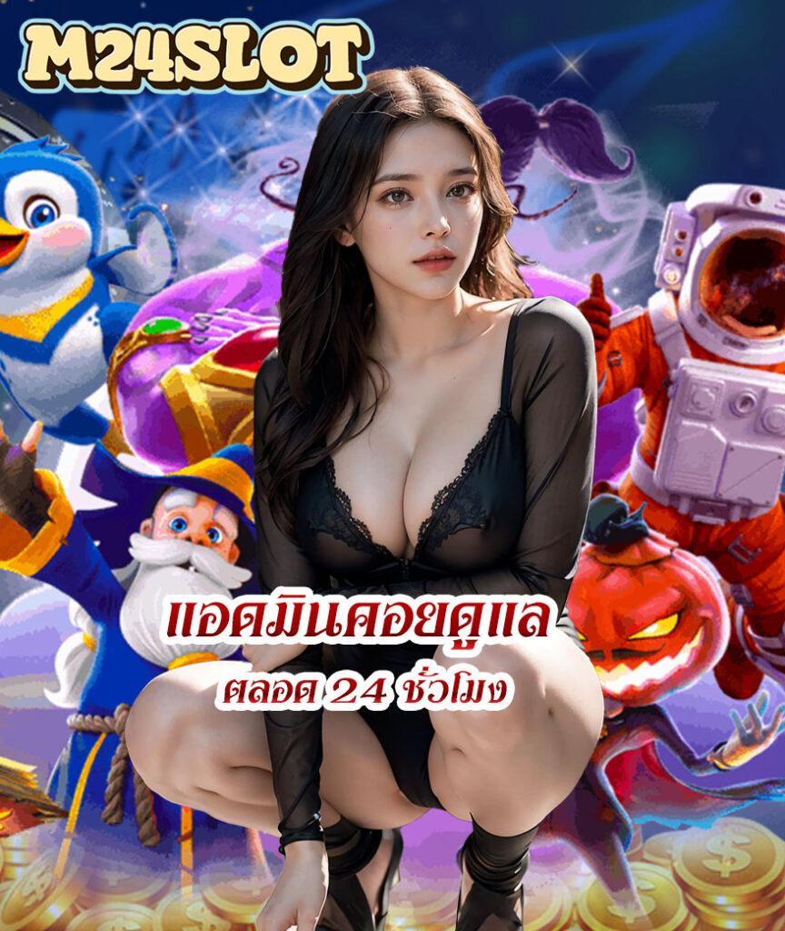 เฮงเฮง 888 สล็อต คาสิโนยอดนิยม สมัครง่าย โปรโมชั่นเด็ด ฟรีเครดิต