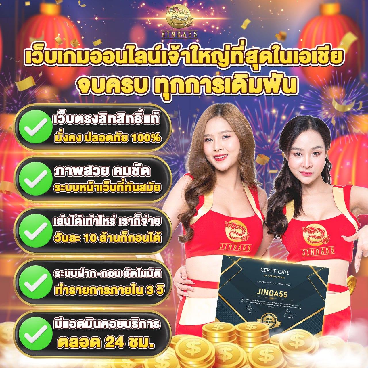 เฮงเฮงเฮง สล็อต 888 เว็บสล็อตสุดฮิต แจ็คพอตแตกง่ายที่สุด