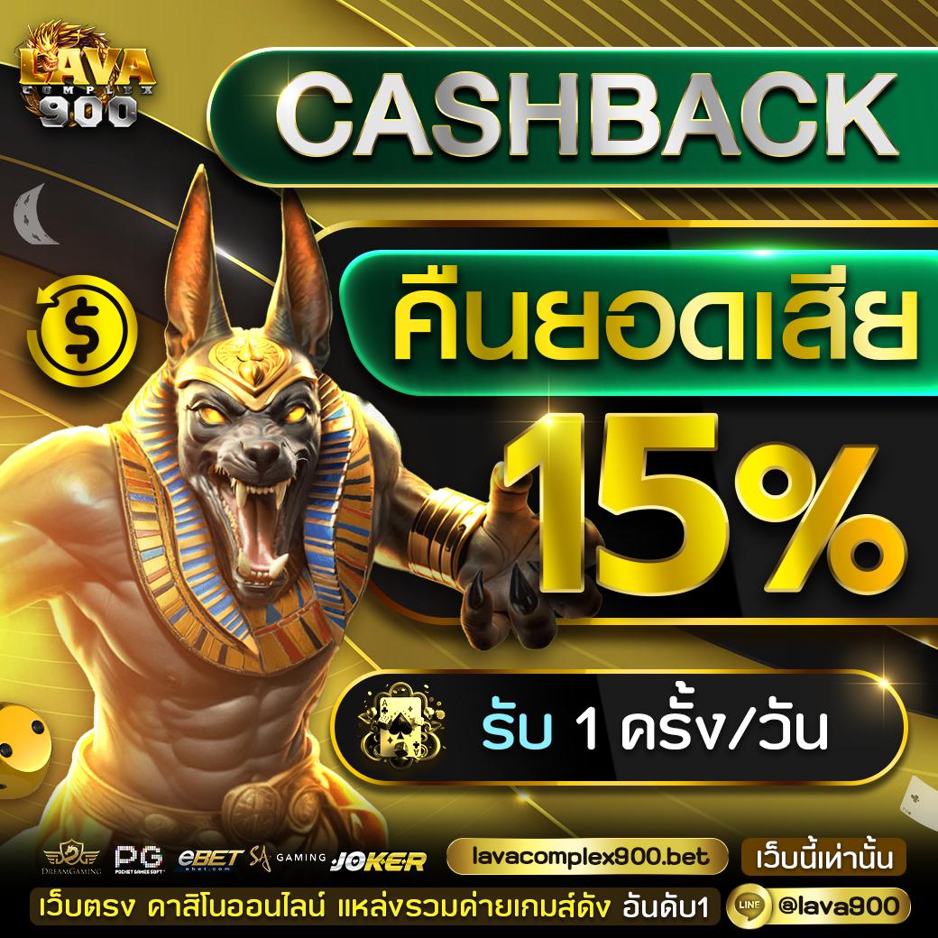 แคต888 คาสิโนยอดนิยม เล่นง่ายได้เงินไว ยิ่งเล่นยิ่งได้