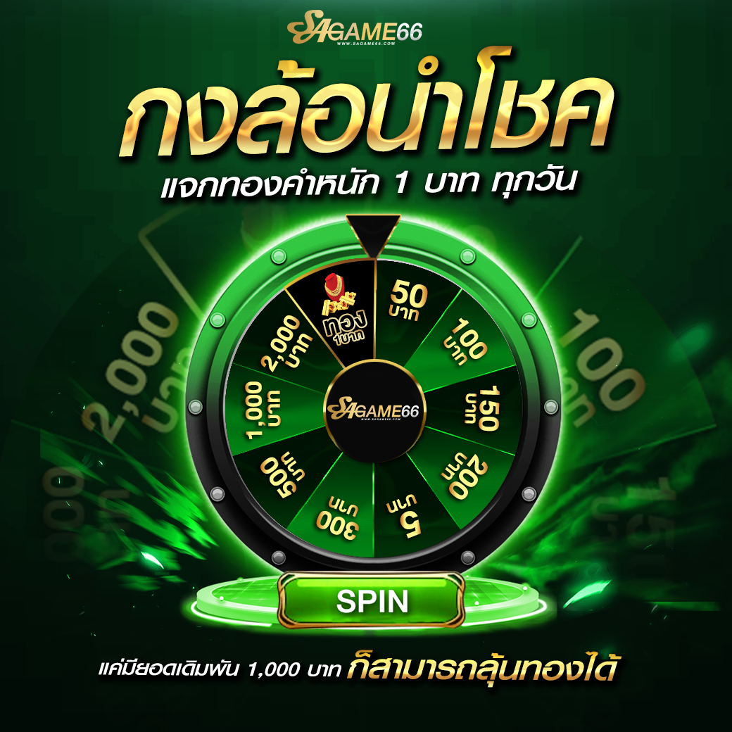 แจกโค้ดแมพตีบอล คาสิโนยอดนิยม แจกฟรีโปรโมชั่นแรงสุด2024
