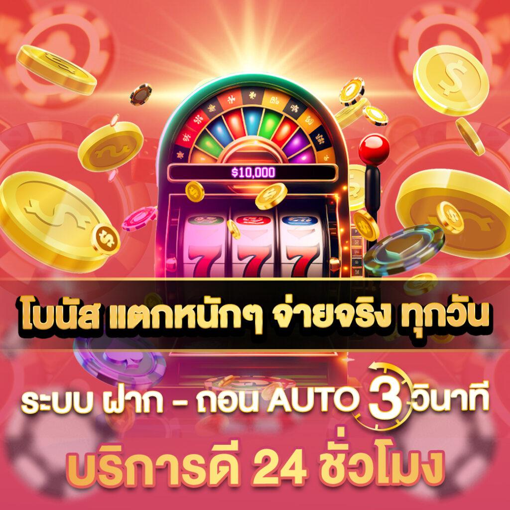 แทง100 เว็บตรงเดิมพันง่ายไม่มีขั้นต่ำ เต็มอิ่มทุกความสนุก