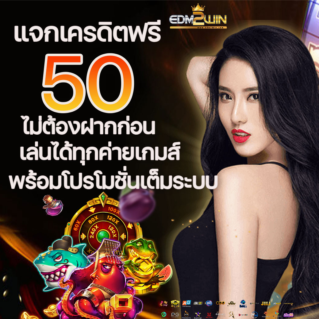 แทงบอล ราคาบอลพร้อมราคา มาตรฐานระดับสากล 2024