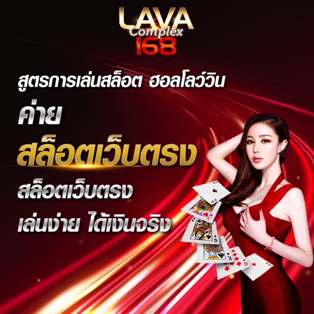 แทงบอลวันนี้ เว็บเดิมพันสนุกอันดับ 1 จบครบทุกความบันเทิง