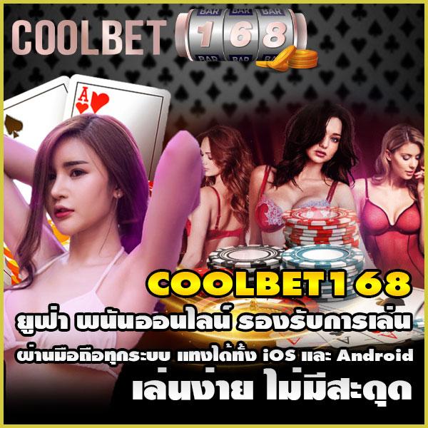 แทงบอลออนไลน์ ผลบอลวันนี้ ที่ tiger711 คาสิโนออนไลน์อันดับหนึ่ง