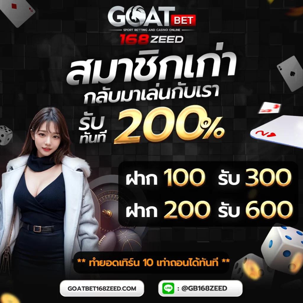 แทงบอลและดูผลบอลสดกับ ผลบอล 7m888 นำเข้ากลุ่มยอดนิยม