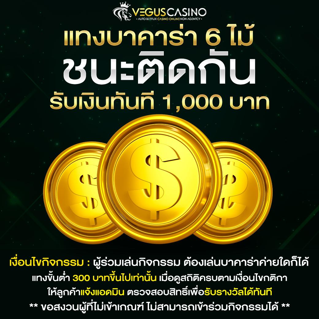 แทงหวยออนไลน์ เชื่อถือได้ เว็บหวยที่ดีที่สุด 2024