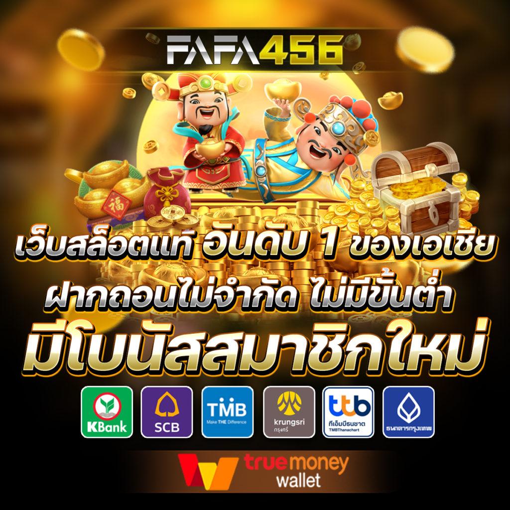 แทงหวยออนไลน์ เว็บแทงหวยครบวงจร ระบบรวดเร็ว มั่งคั่งง่าย