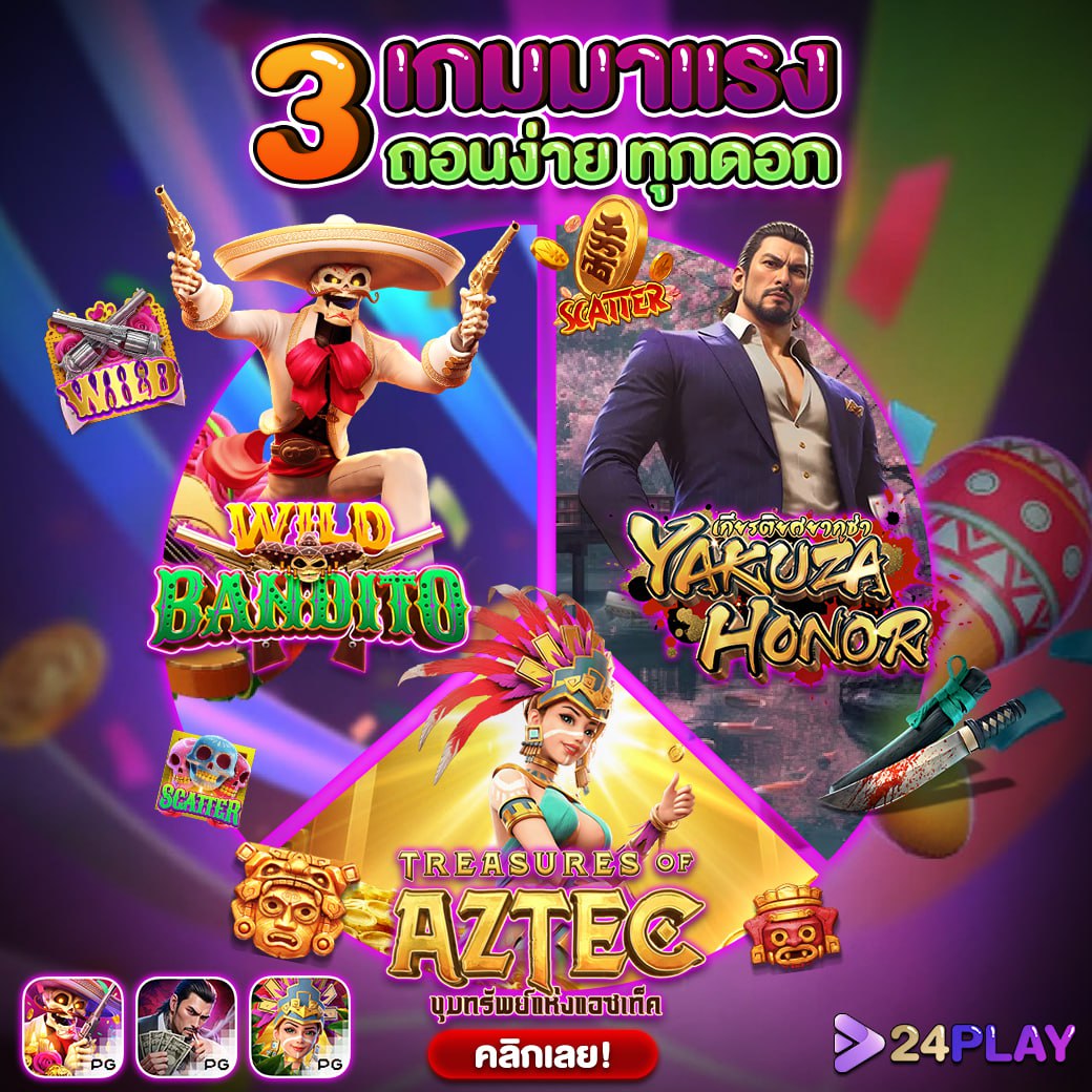 แทงหวยออนไลน์ เว็บไหนดี 2024 สมัครง่าย เดิมพันปลอดภัย
