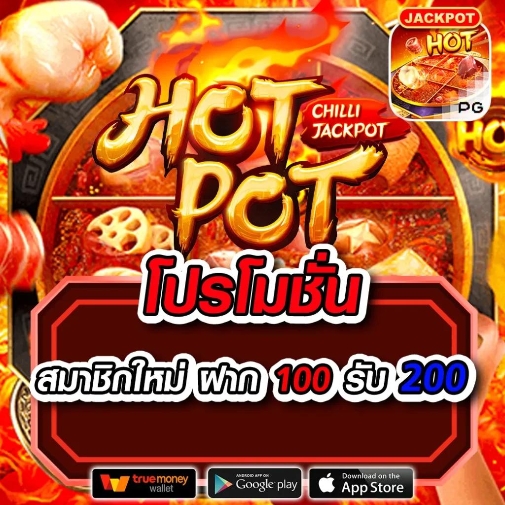 แนวทาง ฟุตบอลสด ผลบอลสดเวอร์ชั่นเก่า อัปเดตข้อมูลทันสมัย
