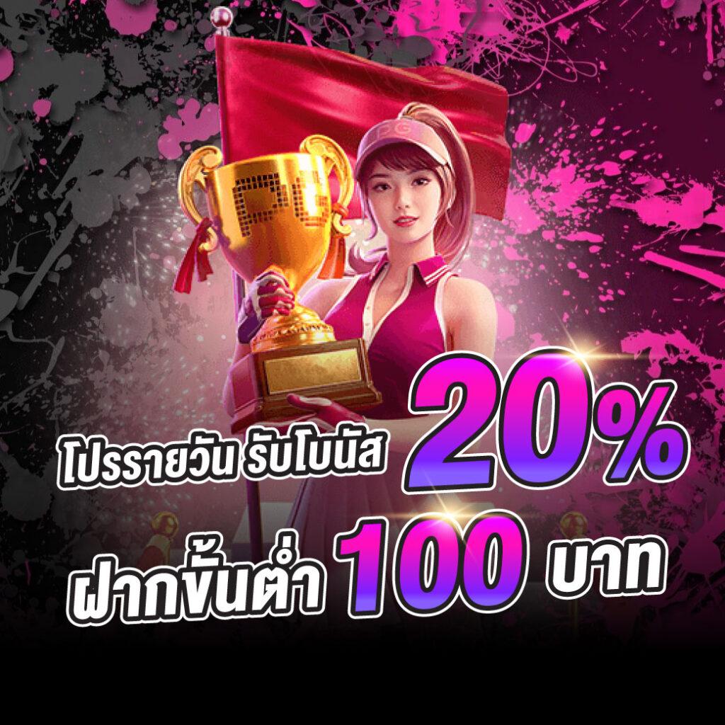 แนะนำสล็อตคุณภาพสูง พร้อมเทคนิคทำกำไรในคาสิโนออนไลน์ยอดนิยม 2024