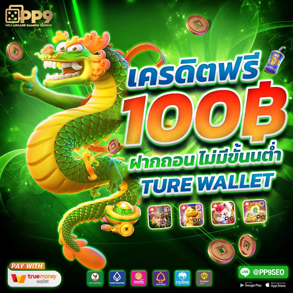 แอปโอมิ คาสิโนอันดับ1 พร้อมโปรโมชั่นสุดพิเศษ 2024