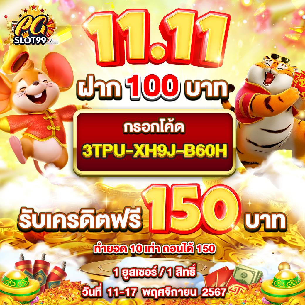แอพหวยออนไลน์ เว็บเดิมพันครบเครื่อง แทงง่าย ได้เงินจริง โปรโมชั่นพิเศษ