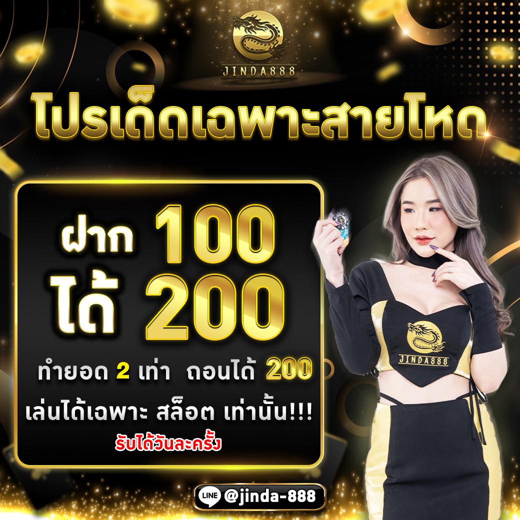 โกลเด้นสล็อต เว็บคาสิโนอันดับหนึ่ง เล่นง่าย จ่ายเต็มทุกยอด