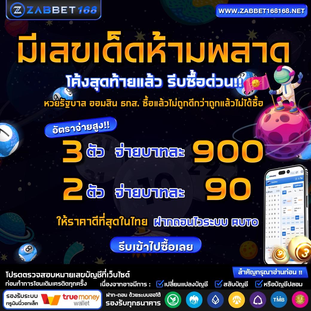 โค้ด เครดิตฟรี 50 ล่าสุด ทดลองเล่นเกมสล็อต โบนัสสุดคุ้มแบบไม่อั้น