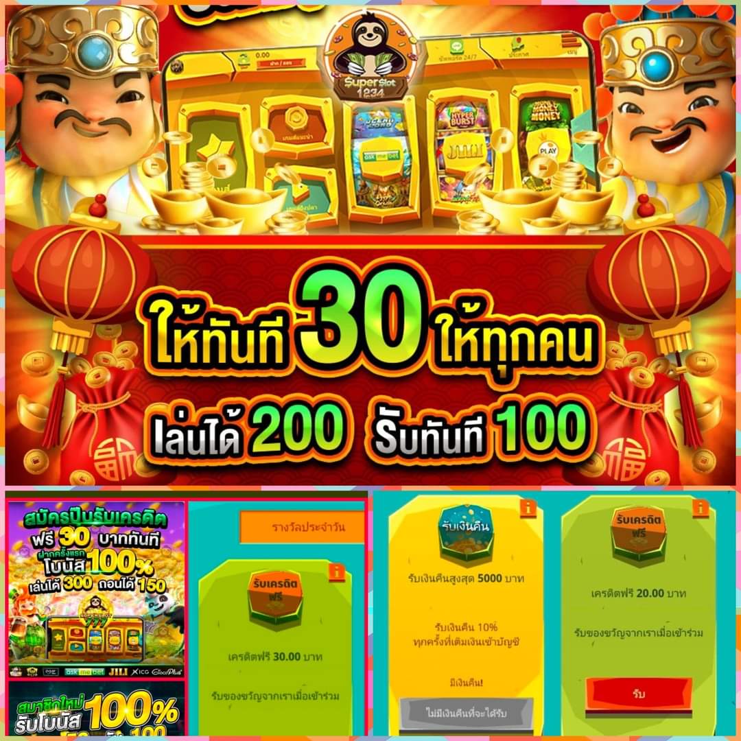 โค้ดออสตา คาสิโน สุดฮิต สล๊อต เว็บพนัน ออนไลน์ยอดนิยม