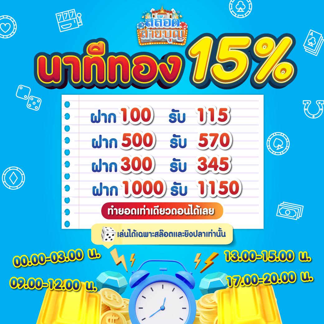 โค้ดเกมตีบอล เว็บคาสิโนอันดับหนึ่ง เล่นง่าย จ่ายจริง 2024