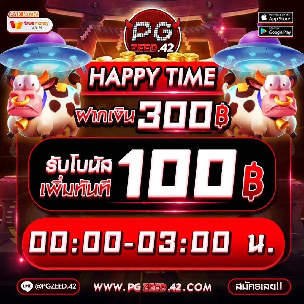 โค้ดเครดิตฟรี20 แหล่งเดิมพันดี มีโปรโมชั่นสุดคุ้มทันใจวัยรุ่น