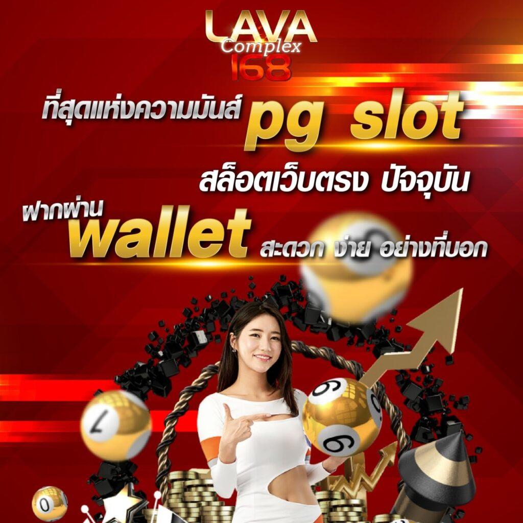 โค้ดเครดิตฟรี 100 มิติใหม่แห่งคาสิโนออนไลน์ที่คุ้มค่าสุดในไทย
