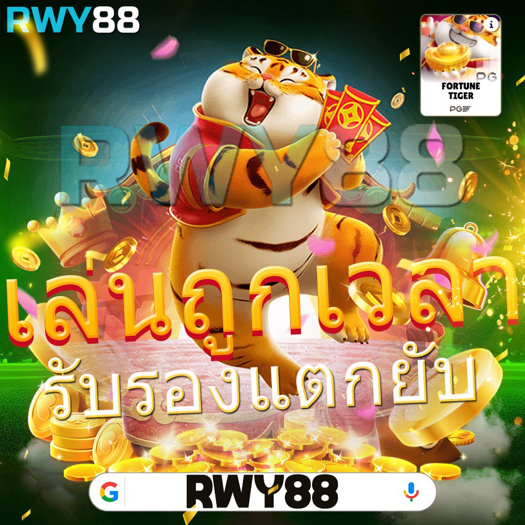 โค้ดเครดิตฟรีกดรับเอง โบนัสพิเศษรวมสุดคุ้ม เล่นง่าย จ่ายจริง