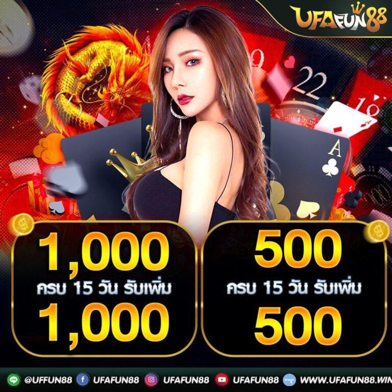โค้ดเครดิตฟรีล่าสุดวันนี้ แจกหนัก พร้อมรับโบนัสสุดคุ้มในทุกเกม