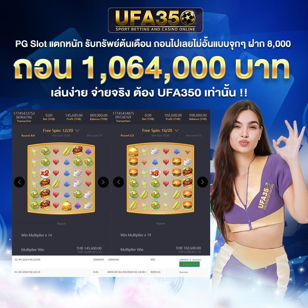 โค้ดแมพตีบอล แพลตฟอร์มคาสิโนออนไลน์ยอดนิยมแห่งปี 2024