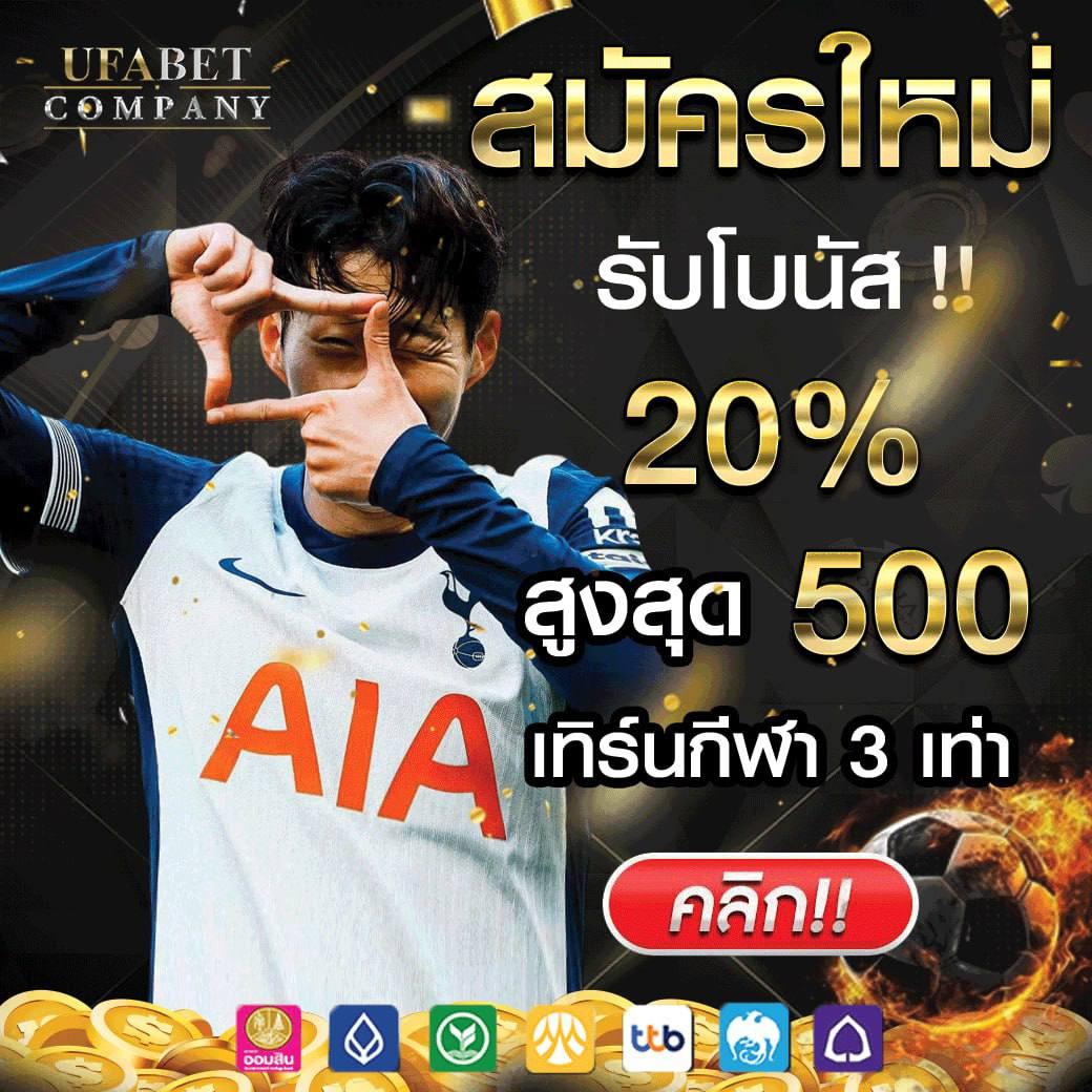 โค้ดใบมีดบอล คาสิโนอันดับหนึ่ง พร้อมโปรโมชั่นปังในไทย
