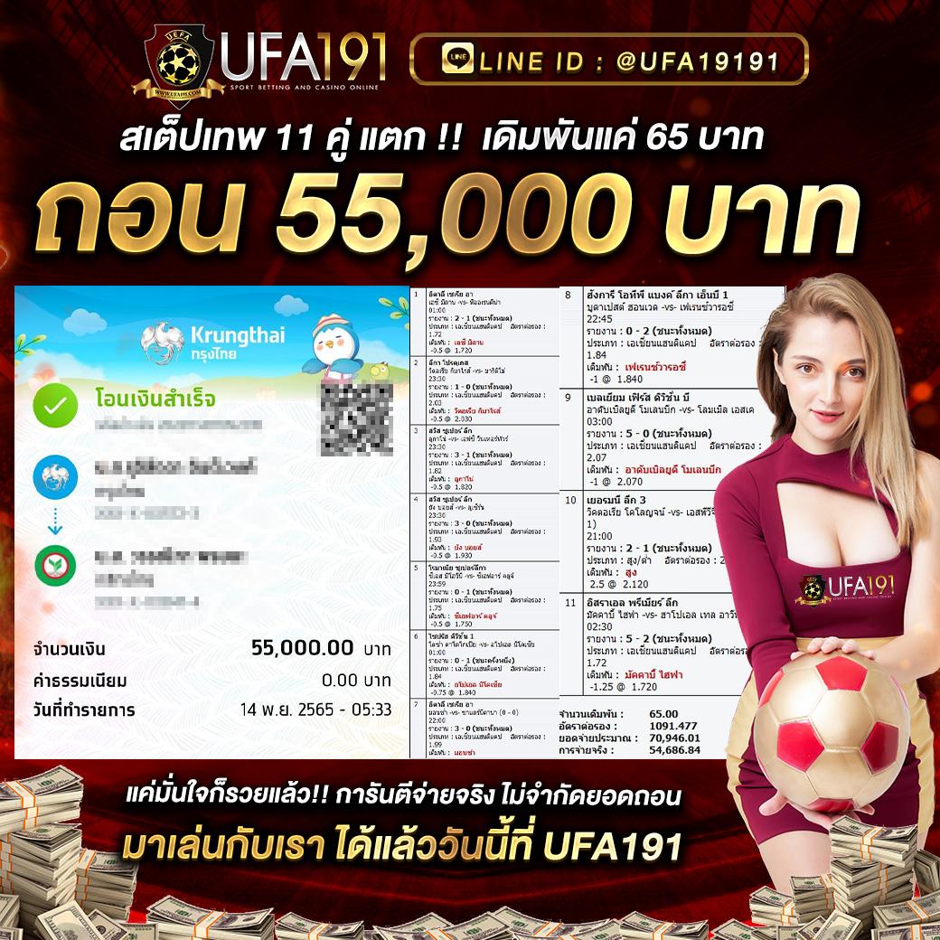 โจ๊กเกอร์666 แพลตฟอร์มเดิมพันออนไลน์เต็มรูปแบบ ระบบทันสมัยที่สุดในไทย